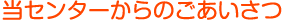 ttl-index-contentimg01.png