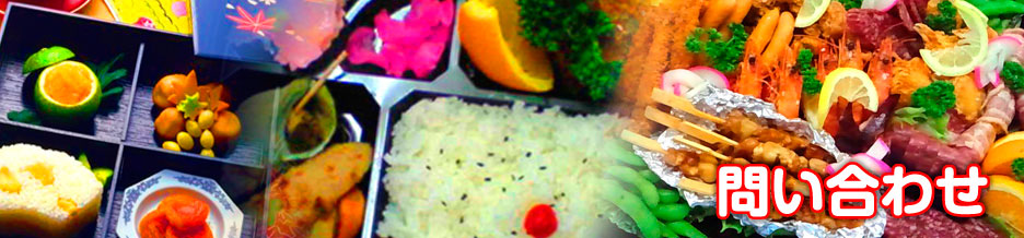 ttl-toiawase-banner.jpg